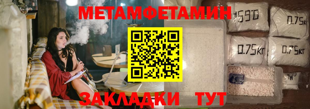 АМФ  Амфетамин Premium  Вход с VPN  Сызрань 