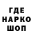 Печенье с ТГК конопля Leon Wesco