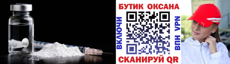 Бутират оксана  Сызрань 