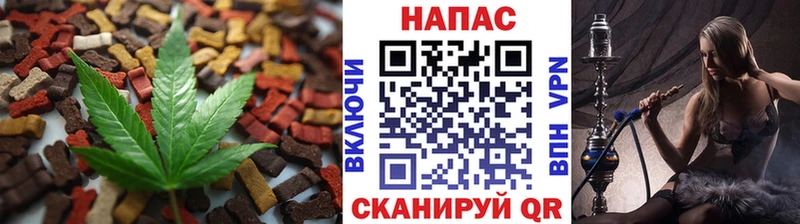 наркошоп  Сызрань  Cannafood марихуана 