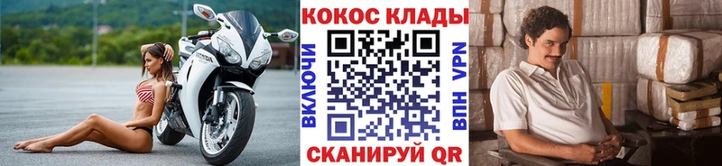 КОКАИН 99% Сызрань