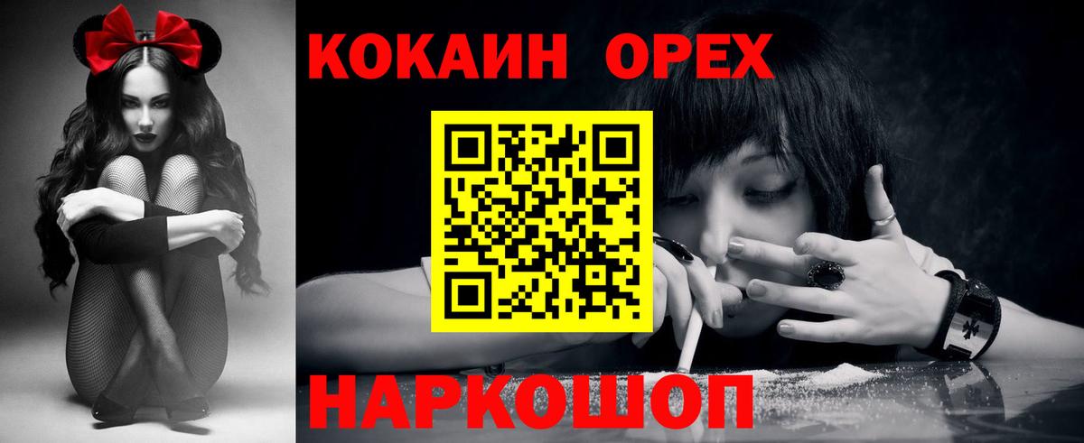 COCAIN 98% Сызрань