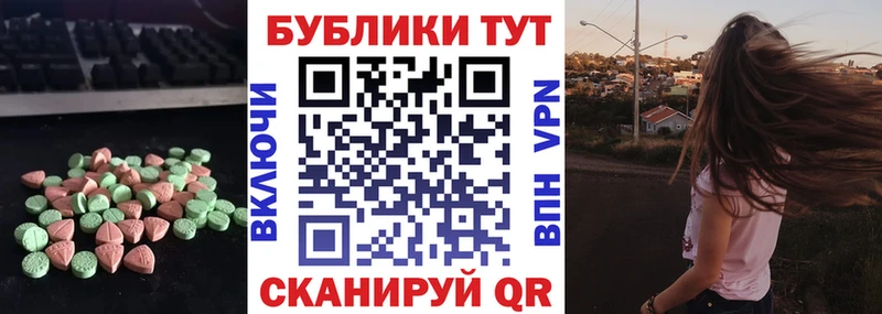 даркнет сайт  darknet какой сайт  ЭКСТАЗИ Punisher  Сызрань 