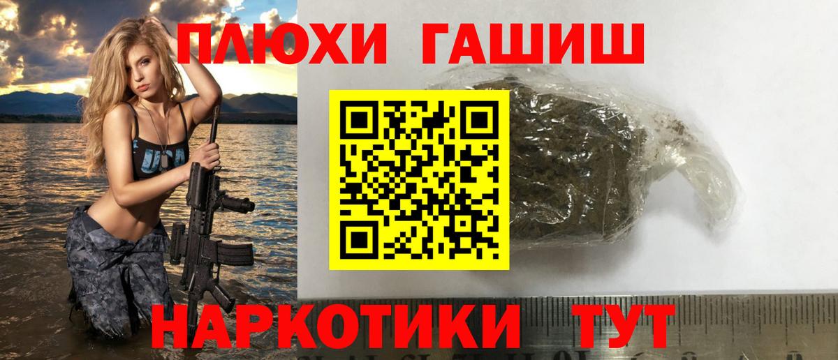 Гашиш Изолятор Сызрань