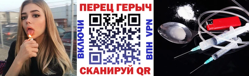 блэк спрут ссылка  Сызрань  Героин белый  где продают наркотики 