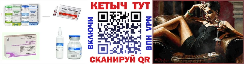 Кетамин VHQ  хочу наркоту  Сызрань 