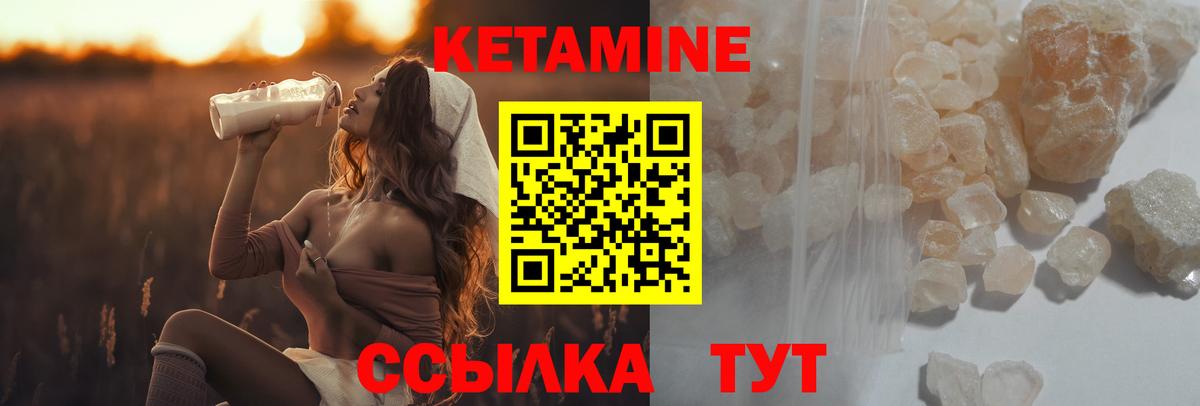 shop состав  Вход с VPN  КЕТАМИН ketamine  Сызрань  КЕТАМИН VHQ 