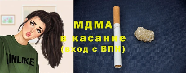 2c-b Абдулино