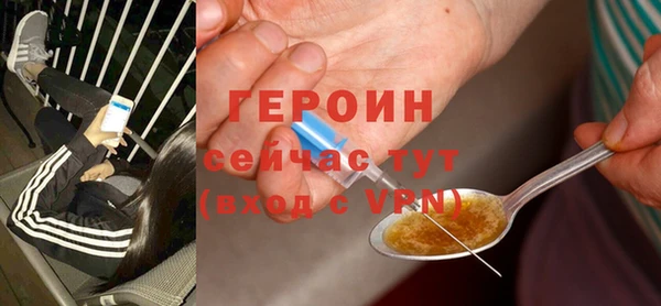 MDMA Абаза