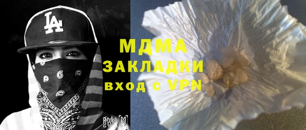 2c-b Абдулино