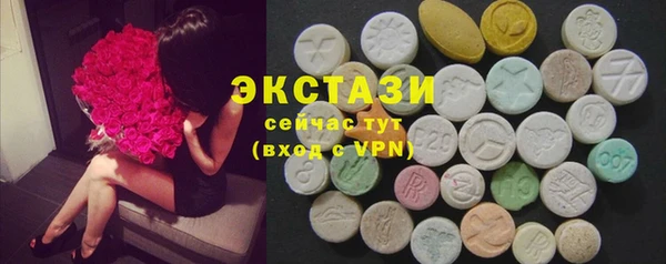 MDMA Абаза