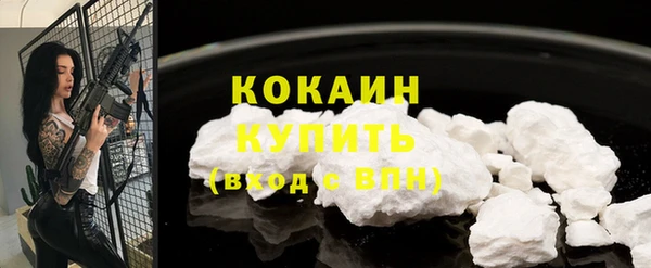 MDMA Абаза