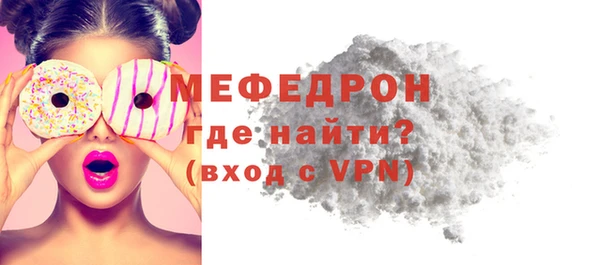 меф Ижевск