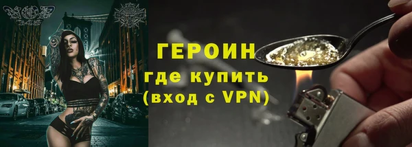 герыч Ладушкин