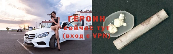 кокаин перу Кулебаки