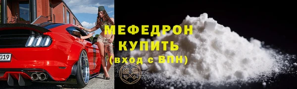 MDMA Абаза