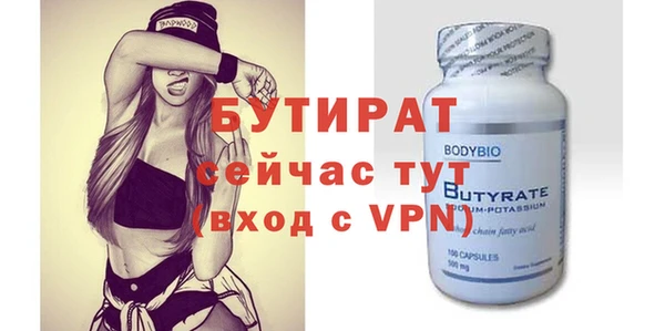 крисы Абинск