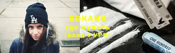 крисы Абинск
