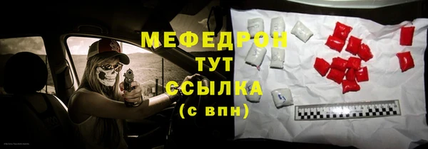2c-b Абдулино