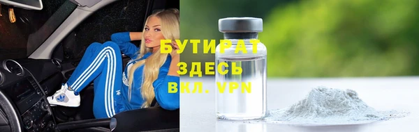 первитин Лабытнанги