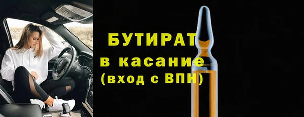 крисы Абинск