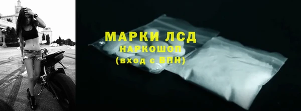 MDMA Абаза