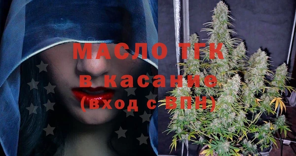 2c-b Абдулино