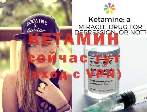крисы Абинск
