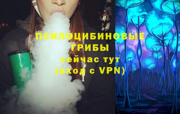 MDMA Абаза