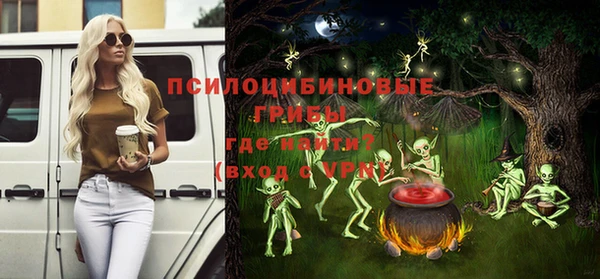 эйфоретик Барнаул