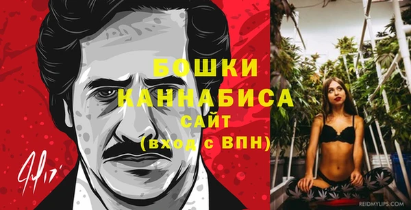 мяу мяу кристалл Куйбышев