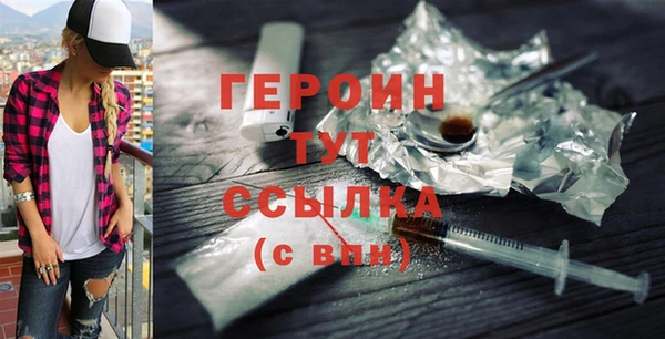 2c-b Абдулино