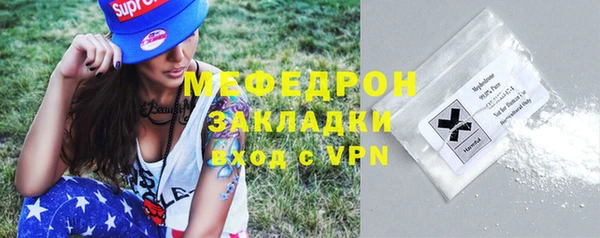 2c-b Абдулино