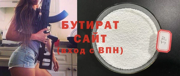 MDMA Абаза