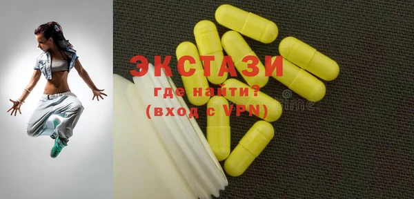 MDMA Абаза