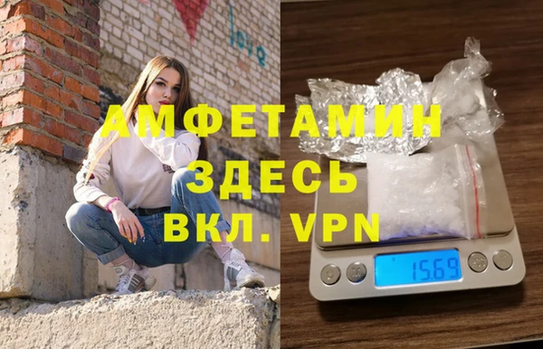 крисы Абинск