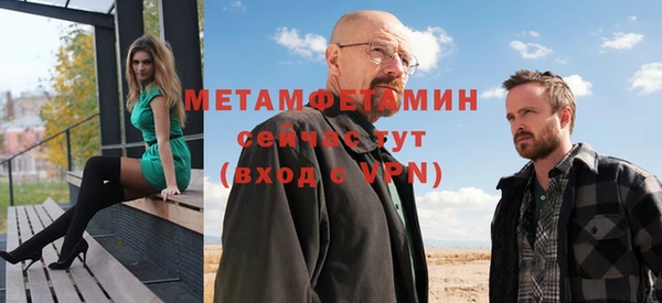 2c-b Абдулино