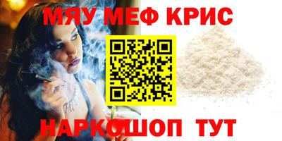 кокс Ставрополь
