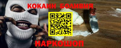 кокс Ставрополь