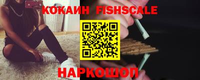 кокс Ставрополь