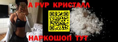 герыч Старая Купавна