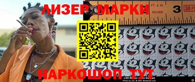кокс Ставрополь