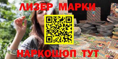 кокс Ставрополь