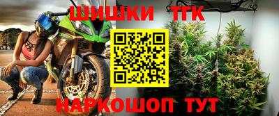 кокс Ставрополь