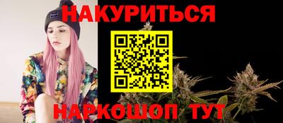кокс Ставрополь