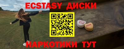 герыч Старая Купавна