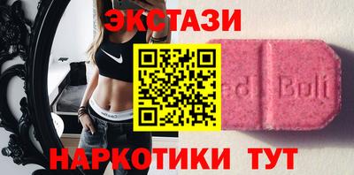 спайс Среднеуральск