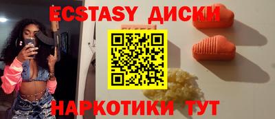 кокс Ставрополь