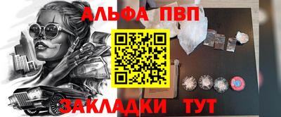 герыч Старая Купавна
