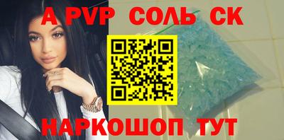 спайс Среднеуральск